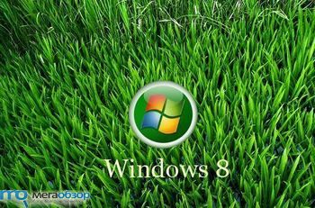Microsoft высылает тестовые сборки ОС Windows 8 width=