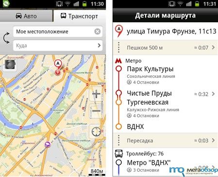 Яндекс.Карты для Android получили маршруты общественного транспорта width=