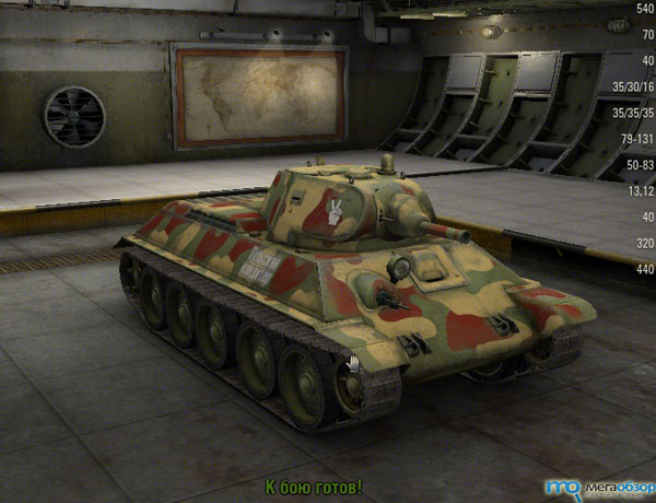 Характеристики и фотографии А-32 World of Tanks width=