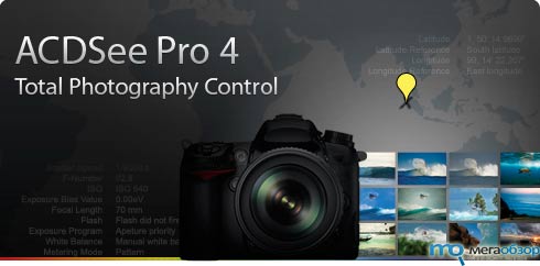 ACDSee Pro 4.0 обновилась программа для фотографов width=