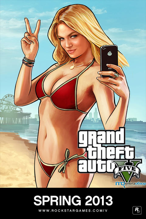 Grand Theft Auto V выйдет на консолях весной 2013 width=