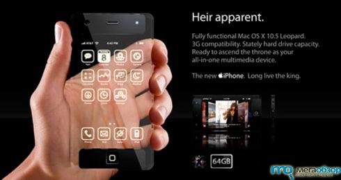 Apple iPhone 5 сможет работать в сетях CDMA и GSM width=