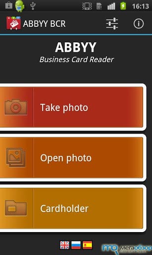 ABBYY Business Card Reader для Google Android width=