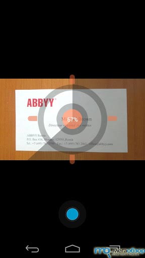 ABBYY Business Card Reader для Google Android width=