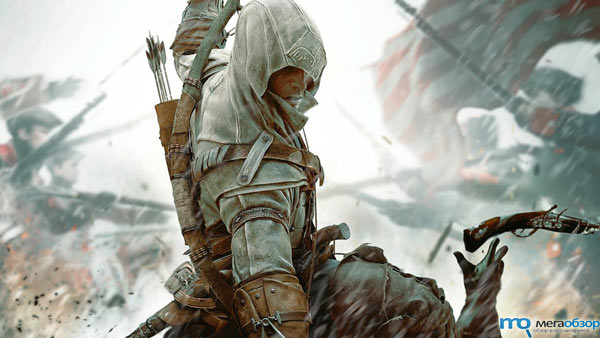 Состоялся релиз Assassin's Creed III на консолях width=