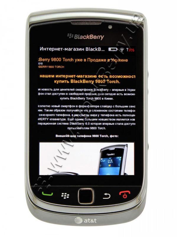 BlackBerry - новая линейка продукции от Research In Motion width=