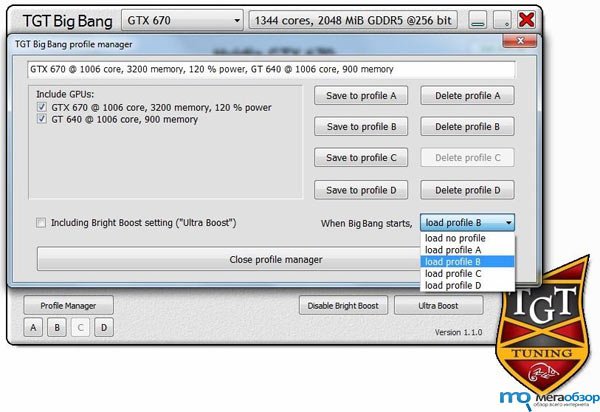 TGT BigBang Tuning Utility 1.1.0 утилита для настройки видеокарт NVIDIA width=
