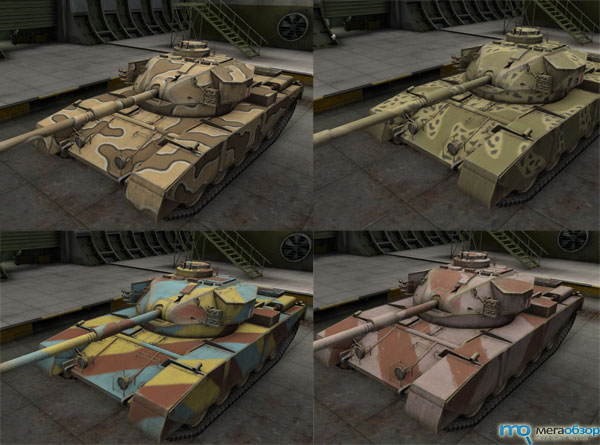 Камуфляжи британских танков в World of Tanks 0.8.1 width=