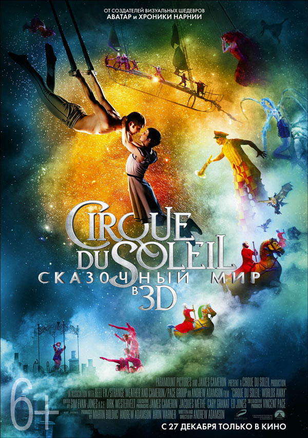 Cirque du Soleil: Сказочный мир 3D стартует в России с 28 декабря width=