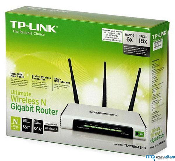 TP-LINK TL-WR1043ND - маршрутизатор моей мечты width=