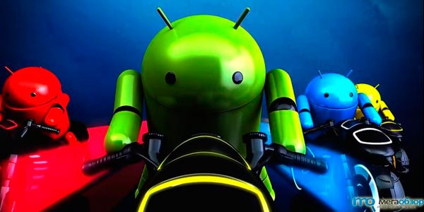В третьем квартале будет доминировать платформа Google Android 4.0 width=