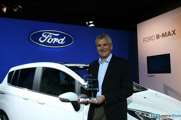 Ford B-MAX получил премию «Global Mobile Award» за технологии width=