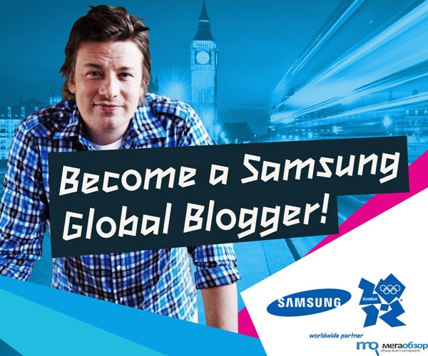 Samsung запускает программу Samsung Global Bloggers width=