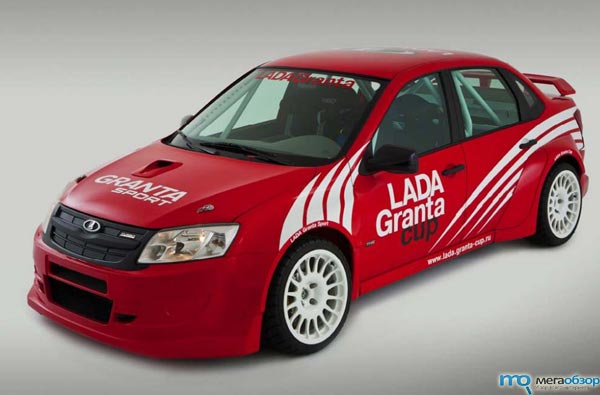 LADA Granta Sport прошла презентация width=