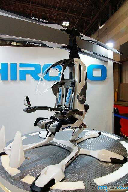Hirobo HX-1 автономный электрический вертолет width=
