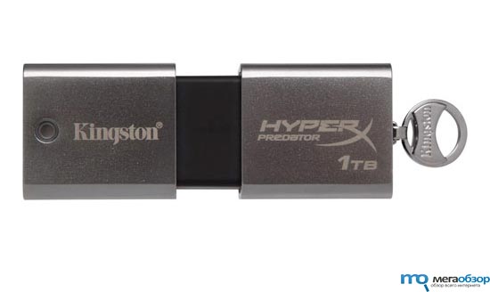 Kingston DataTraveler HyperX Predator 3.0 первая флэшка объемом 1 Тб на CES 2013 width=