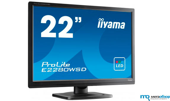 iiyama ProLite E2280WSD и B2280WSD мониторы с LED-подсветкой width=
