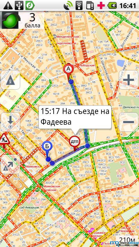 Общественный транспорт в мобильных Яндекс.Картах width=