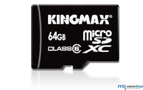 KINGMAX представила карту microSDXC 64Гбайт width=