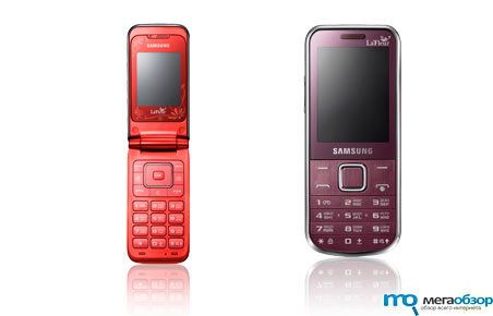 Линейка телефонов Samsung La Fleur 2011 года width=