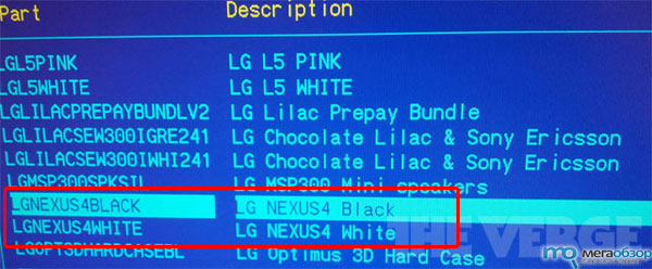 Белый и черный LG Nexus 4 засветились в Сети width=