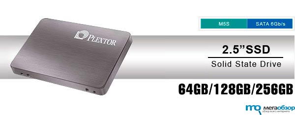 Plextor SSD M5S накопители с улучшенной производительностью и повышенной надежностью width=