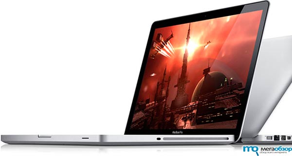 MacBook Pro с новым сердцем в лице мощнейших процессоров Intel width=