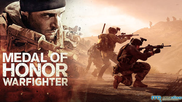 Офицеров США наказали за участие в создании игры Medal of Honor: Warfighter width=