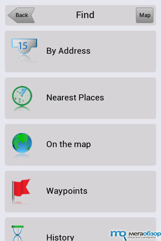 Навител Навигатор для Google Android width=