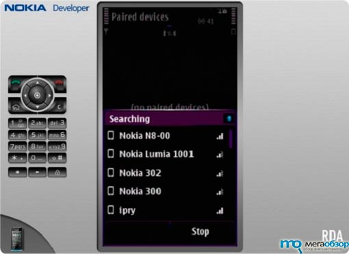 Nokia Lumia 1001 засветился в сервисе Remote Device Access width=