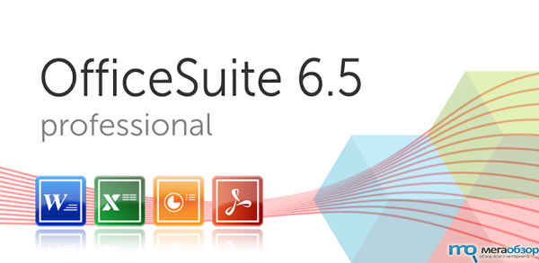 Offise Suite Pro 6+ универсальный офис на Google Android width=