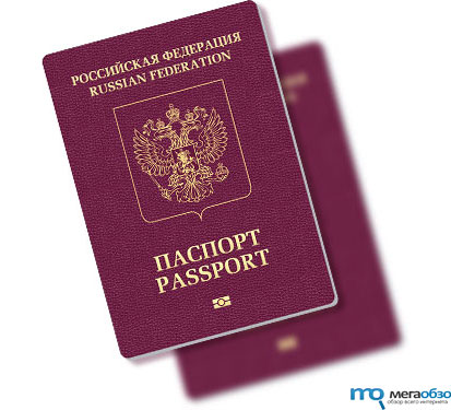 Российских пользователей в социальных сетях обяжут указывать свои паспортные данные width=