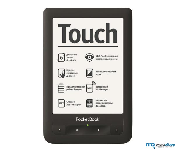 PocketBook Touch: 6-дюймовый мультисенсорный ридер с Wi-Fi width=