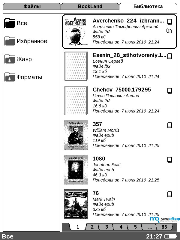 Обзор PocketBook Pro 612: карманная книга width=