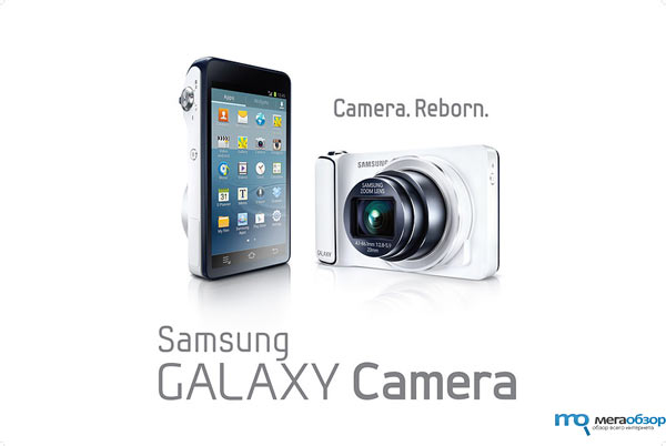 Samsung GALAXY Camera фотокамера на Google Android 4.1 width=
