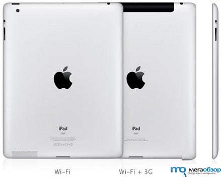 Вторая версия iPad продается в России более успешно width=