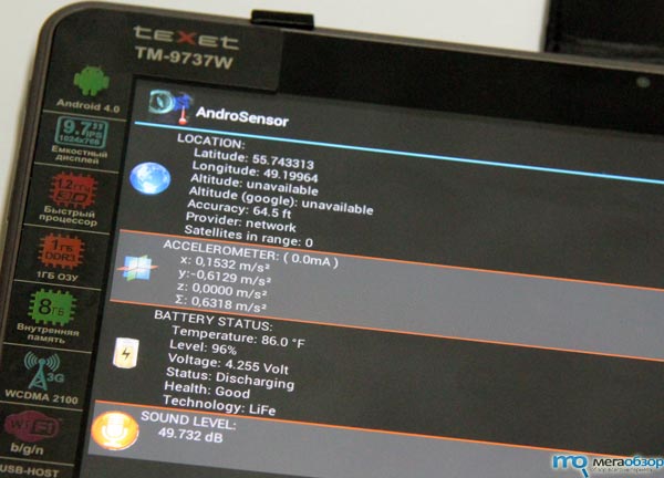 Обзор и тесты teXet TM-9737W. Планшет с IPS экраном и 3G на Google Android 4 width=