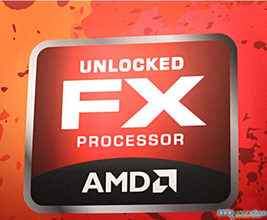 Флагманский процессор AMD Vishera будет стоить 199 долларов width=