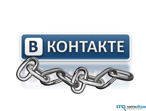 ВКонтакте отказалась от своей платежной системы width=