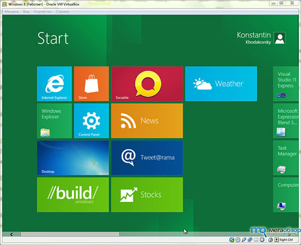 Microsoft рекомендует запускать Windows 8 Developer Preview в виртуальной среде width=
