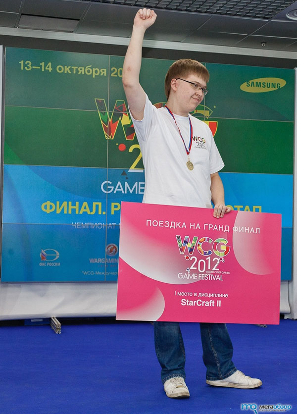 Победители всероссийского финала World Cyber Games 2012 width=