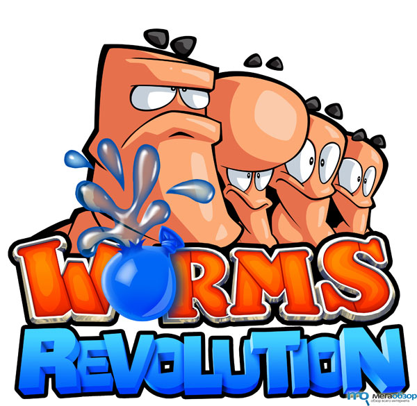 Worms: Revolution вышла в России width=