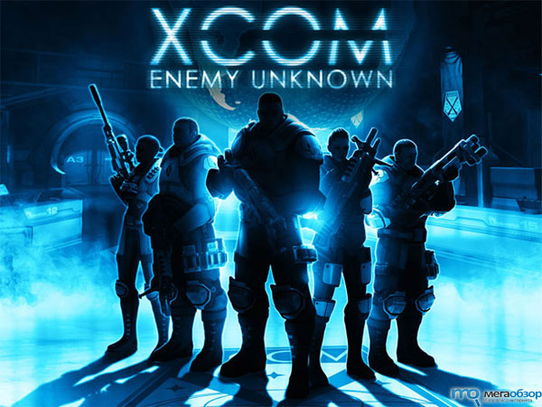 Экшен-стратегия XCOM: Enemy Unknown вышла в Северной Америке width=