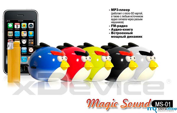 xDevice MagicSound серия портативных аудиосистем width=