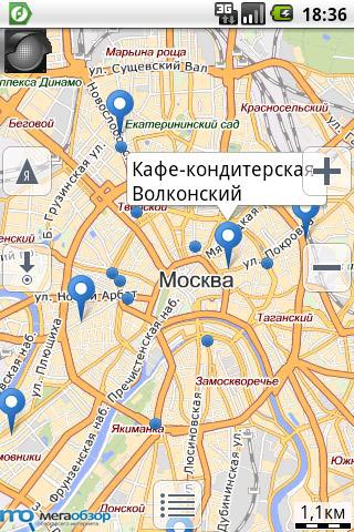 Панорамы улиц теперь и в мобильных Яндекс.Картах width=