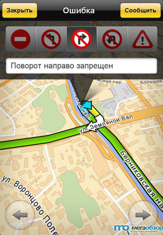 Яндекс.Навигатор теперь предупреждает и о камерах контроля скорости width=