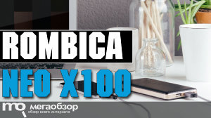 Обзор Rombica NEO X100. Стильный и емкий PowerBank