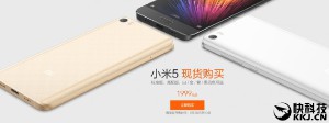 Xiaomi Mi 5s сможет распознавать силу нажатия на дисплей