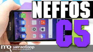 Обзор Neffos C5. Яркий смартфон с LTE и IPS