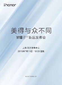Смартфон Huawei Honor 8 появится 11 июля